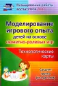 Березенкова Татьяна Валерьевна