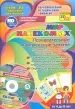 Миниатюра 1