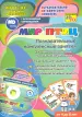 Миниатюра 1