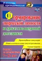 Горев Павел Михайлович