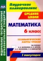 Лопатина Ирина Степановна