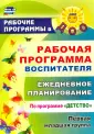 Рындина Ирина Александровна