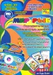 Миниатюра 1