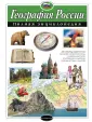 Петрова Наталия Николаевна
