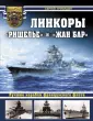 Трубицын Сергей Борисович