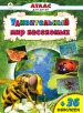 Миниатюра 1