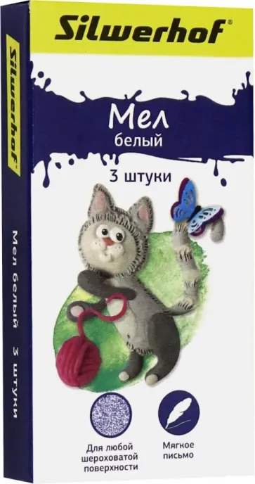 Мел белый "Пластилиновая коллекция" (3 штуки) ( 882082-03) обложка книги