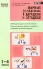 Вересова Софья Викторовна