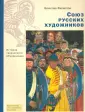 Филиппов Вячеслав Аркадьевич