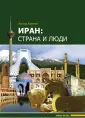 Хатами Ахмад