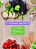 Миниатюра 4