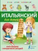 Миниатюра 1