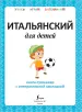 Миниатюра 2