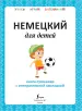 Миниатюра 2