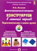 Миниатюра 1