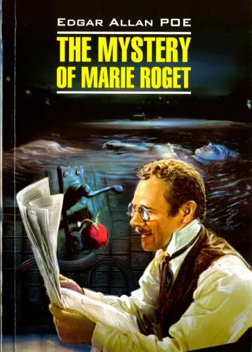 Эдгар По - The Mystery of Mary Roget. Stories обложка книги
