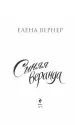 Миниатюра 4