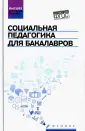 Шевченко Ольга Михайловна