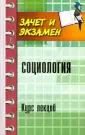 Байрамов Вагиф Дейрушевич