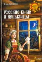 Кузнецов И. Н.