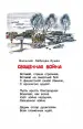 Миниатюра 4