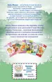 Миниатюра 3