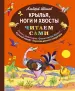 Миниатюра 1