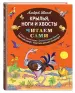 Миниатюра 2