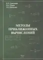 Шувалова Эмма Зиновьевна