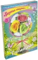 Миниатюра 2
