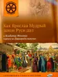 Владимиров В. В.