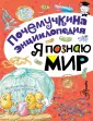 Салтыкова Лилия Аркадьевна