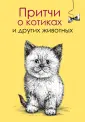 Цымбурская Елена