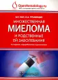 Поп Василий Петрович