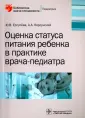 Корсунский Анатолий Александрович