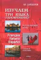 Хайдаров Язгар Рифович