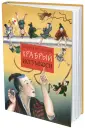 Волшебные слова