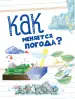 Миниатюра 3