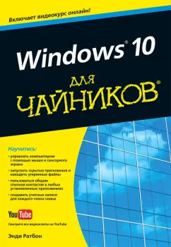 Секс тему windows 7 - скачать обои и картинки на рабочий стол