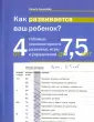 Зиннхубер Хельга