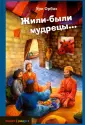 Орбах Ури