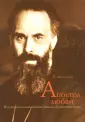 Матвеева Валентина Ивановна