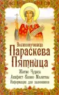 Макаревский Николай