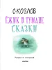 Миниатюра 4
