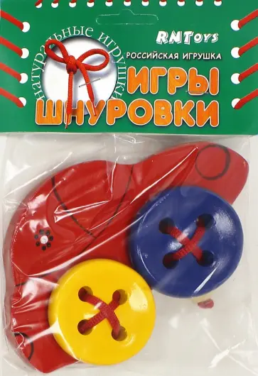 Шнуровка "Машинка красная" (Д-596) обложка книги