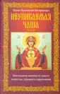 Мудрова А. Ю.