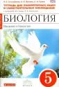 Жукова Надежда Викторовна