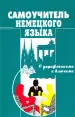 Миниатюра 1