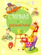 Курунина Евгения
