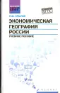 Крылов Петр Михайлович